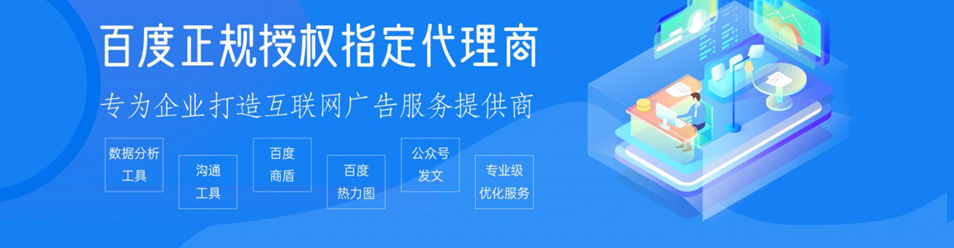 红谷滩推广信息流