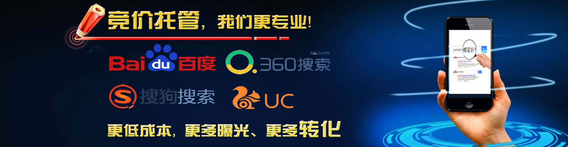 红谷滩信息流竞价