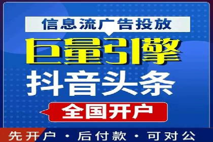 成功利用渠道开户返点，实现业务翻倍增长