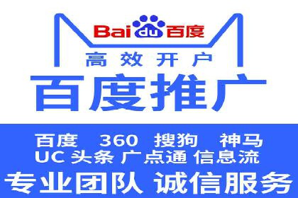 解析百度推广价格的智能定价策略